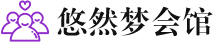 济南桑拿会所_济南桑拿体验口碑,项目,联系_水堡阁养生